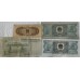 CHINA 1980 - 1999 . ONE 1 FEN . TWO 2 JIAO . ONE 1 YUAN BANKNOTES